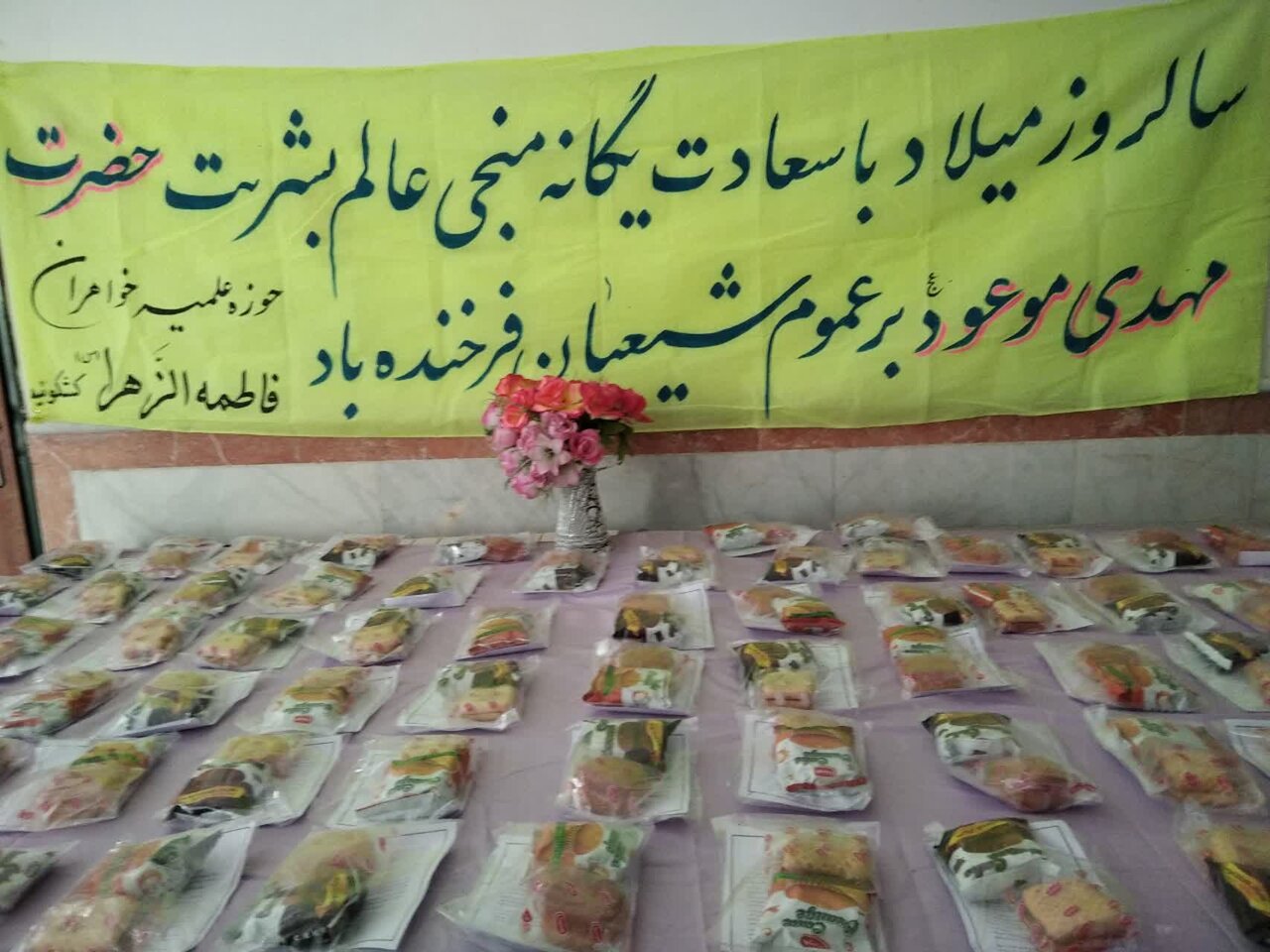 فعالیت های مرکز نیکوکاری فاطمه‌الزهرا(س) وابسته به مدرسه علمیه فاطمه‌الزهرا کشکوئیه