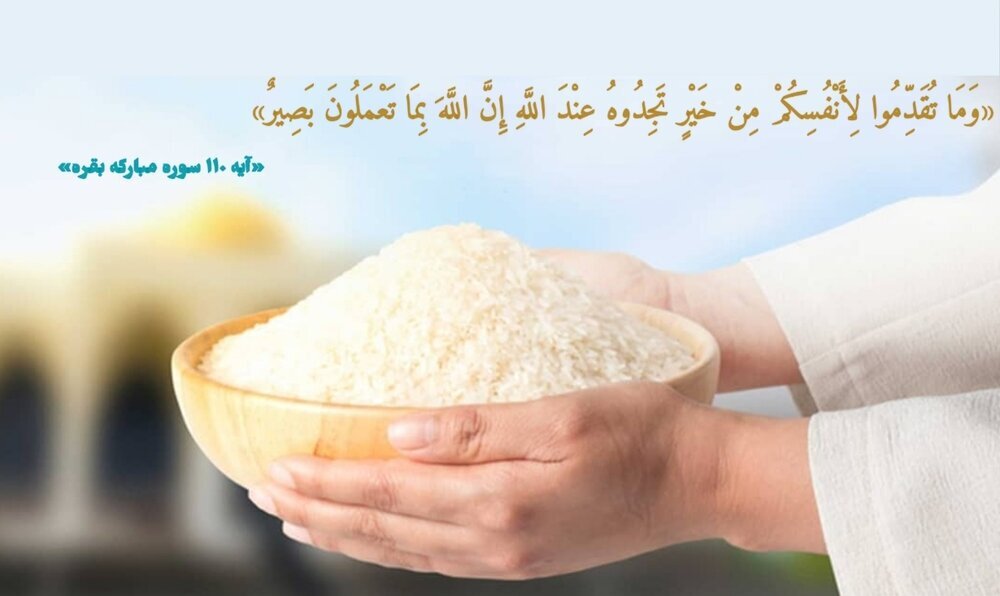 Pelajaran dari Al-Qur'an | Akhirat: Pemberhentian Akhir, Maka Siapkan Bekal Anda Hari Ini!