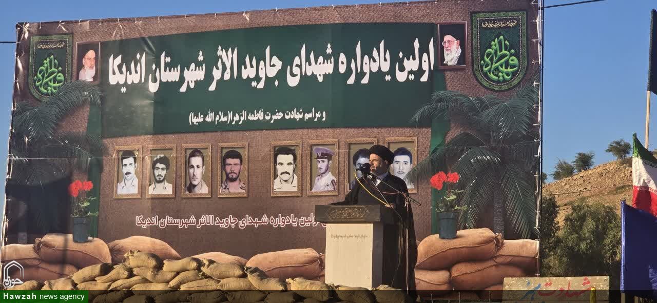 آیین بزرگداشت شهدای جاویدالاثر شهرستان اندیکا برگزار شد +عکس