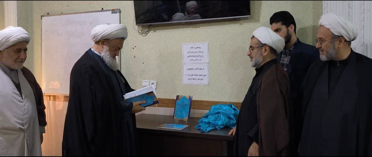 آیین رونمایی از کتاب درسنامه روش نویسندگی در فرآیند تولیدات علمی در آستانه اشرفیه برگزار شد