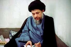 A Brief Introduction to the Personality, Biography, and Achievements of Ayatollah Sayyid Muhammad Baqir al-Sadr