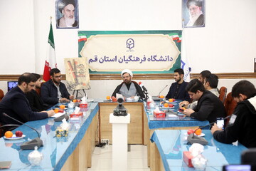 تصاویر/ نشست خبری اولین اجلاسیه شهدای دانشجو معلم استان قم