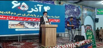 ۴ آذر نماد ایستادگی تاریخی مردم اندیمشک است