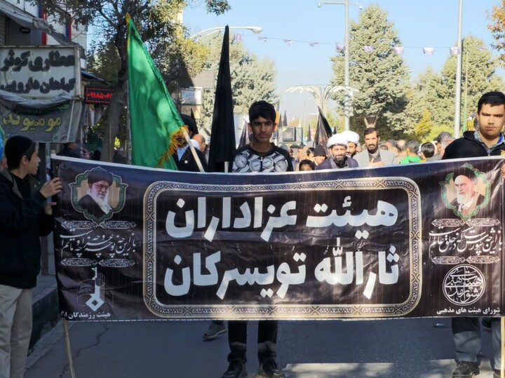 تصاویر /  دسته عزاداری مردم شهرستان تویسرکان در سوگ حضرت فاطمه زهرا سلام الله علیها