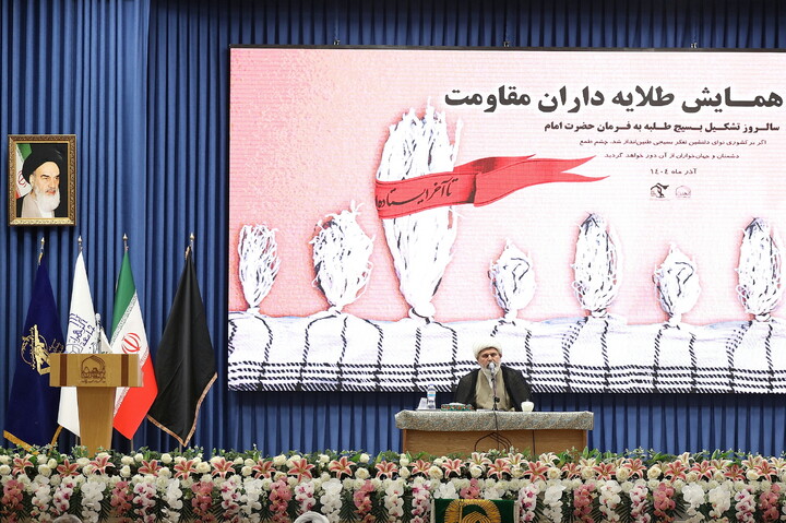 تصاویر/ همایش طلایه داران مقاومت