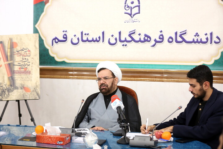تصاویر/ نشست خبری اولین اجلاسیه شهدای دانشجومعلم استان قم