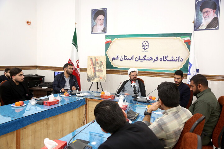 تصاویر/ نشست خبری اولین اجلاسیه شهدای دانشجومعلم استان قم