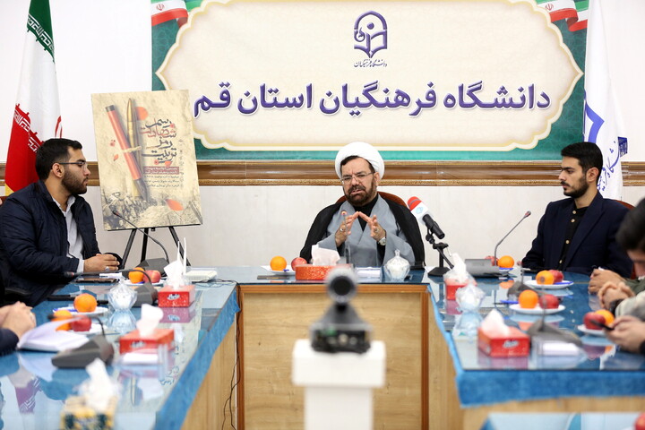 تصاویر/ نشست خبری اولین اجلاسیه شهدای دانشجومعلم استان قم