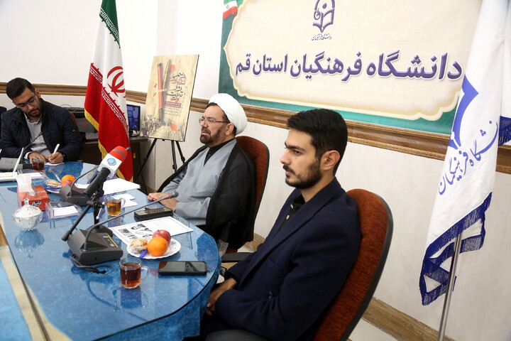 تصاویر/ نشست خبری اولین اجلاسیه شهدای دانشجومعلم استان قم