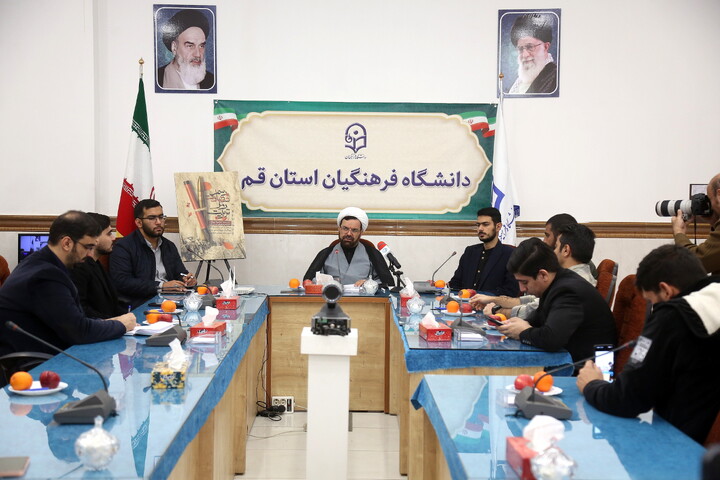 تصاویر/ نشست خبری اولین اجلاسیه شهدای دانشجومعلم استان قم