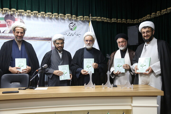 تصاویر/ آیین رونمایی از کتاب «اولویت‌های پژوهشی مطالعات اجتماعی اسلامی»