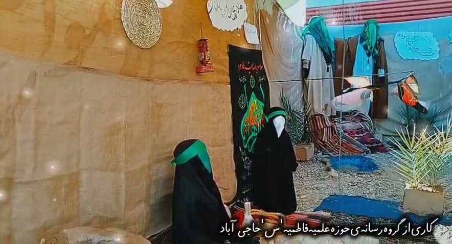 فیلم| برگزاری نمایشگاه"حــــور در آتـــش"