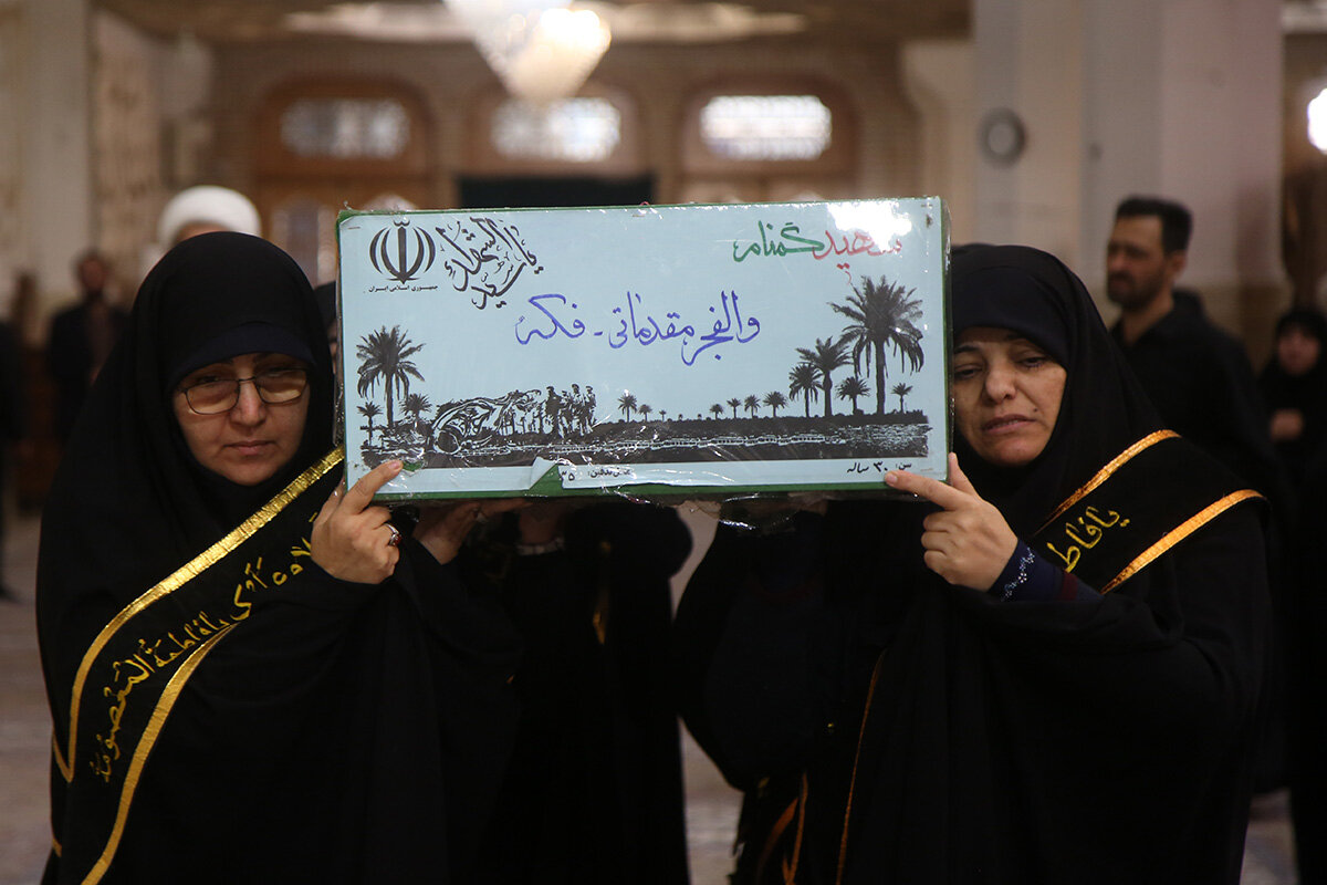 میزبانی بانوان عزادار فاطمی از شهید گمنام در حرم بانوی کرامت + تصاویر