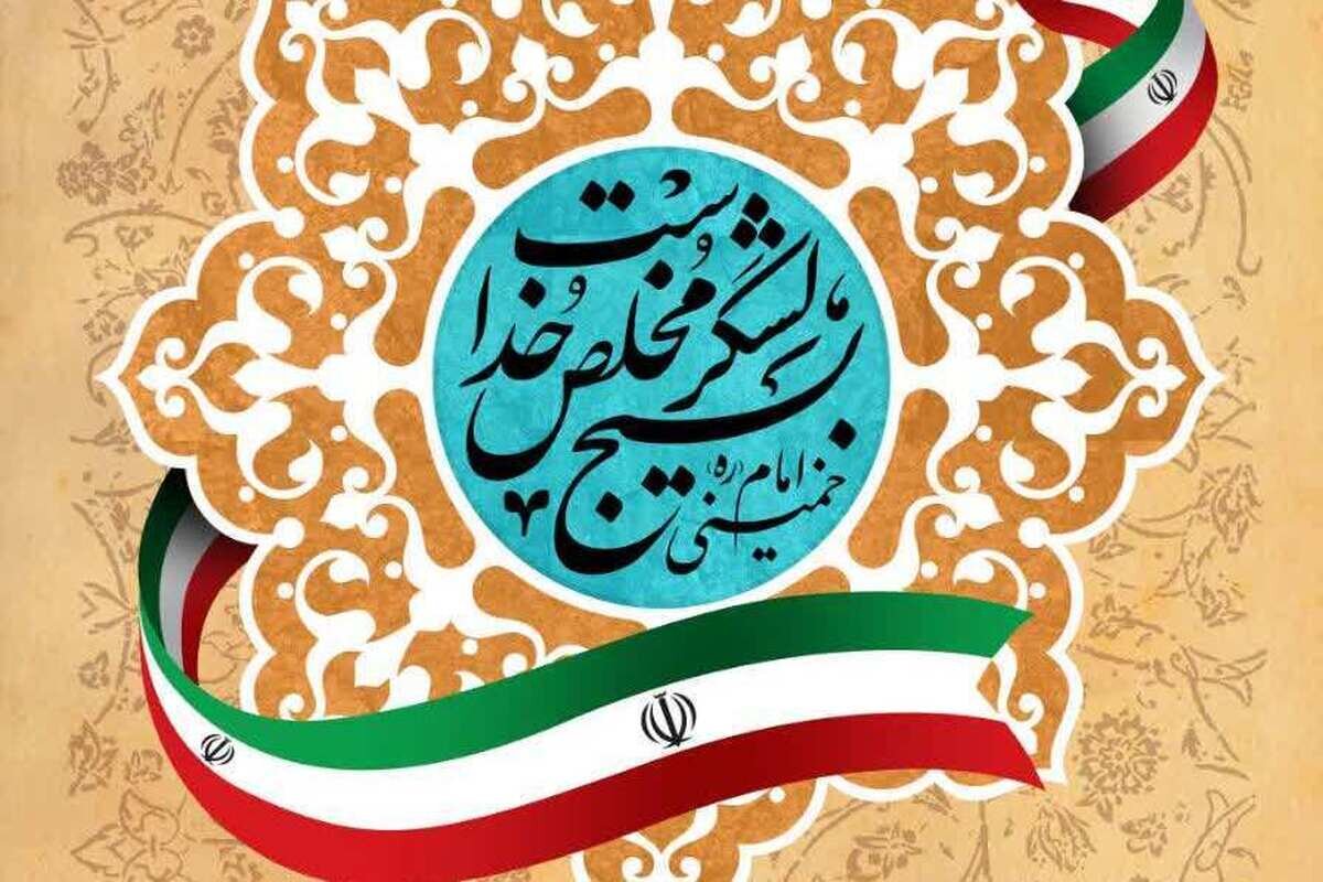 بسیج مظهر تجلی ایمان و بصیرت است