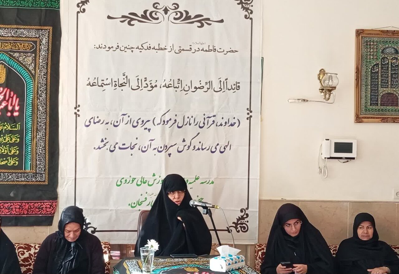 حضرت فاطمه زهرا(س) در تمام لحظات زندگی با آیات قرآن کریم عجین بود