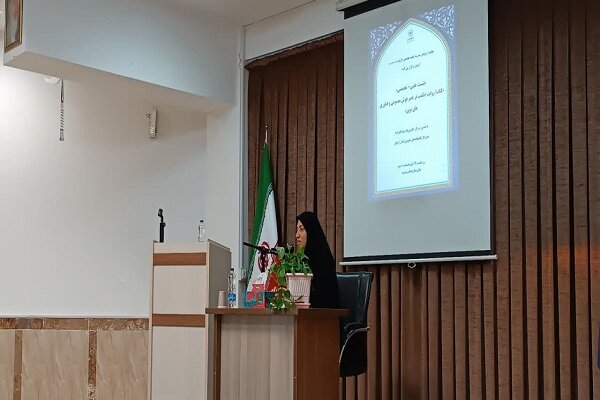 کتاب، حامل حکمت در عصر هوش مصنوعی و فناوری است+عکس