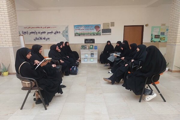 نشست جمع‌خوانی کتاب «حقیقت عظیم» به قلم حضرت آیت‌الله خامنه‌ای در پارس‌آباد برگزار شد