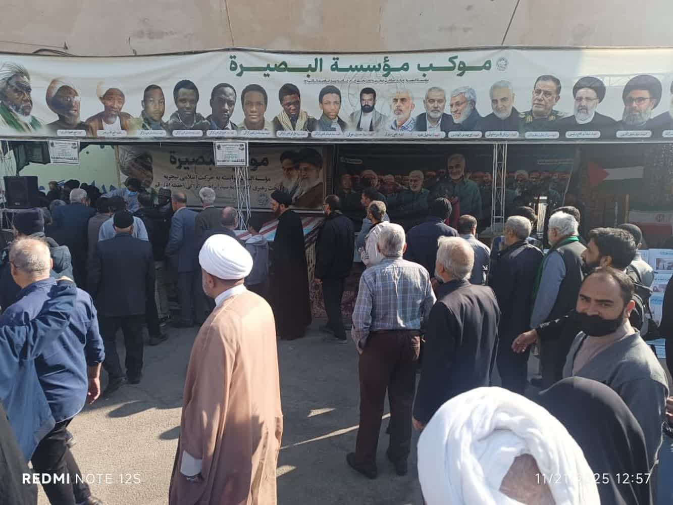 Mawkib et Exposition des Martyrs du Mouvement Africain à Qom durant le Deuil de Hazrat Fatima (PSL)