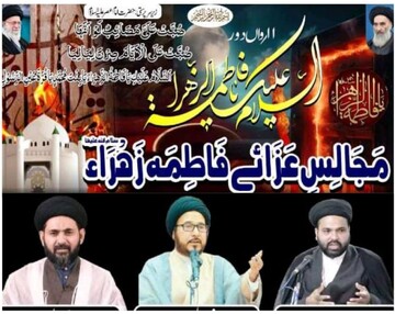 برگزاری باشکوه مجالس عزاداری حضرت فاطمه زهراء سلام‌الله‌علیها در ایالت اُتارپرادش هند