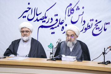 تصاویر/ نشست علمی "تاریخ تطور دانش کلامی در حوزه علمیه قم در یکصد سال اخیر"
