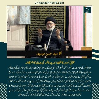 حوزہ/ حوزہ نیوز ایجنسی کی خبریں ایک نظر میں (تاریخ  25نومبر 2025)