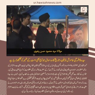 حوزہ/ حوزہ نیوز ایجنسی کی خبریں ایک نظر میں (تاریخ  25نومبر 2025)