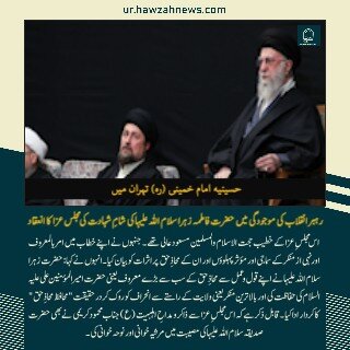 حوزہ/ حوزہ نیوز ایجنسی کی خبریں ایک نظر میں (تاریخ  25نومبر 2025)