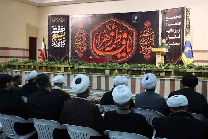 تصاویر/ مجمع علما و روحانیون استان سمنان