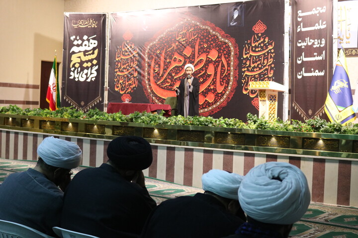 تصاویر/ مجمع علما و روحانیون استان سمنان