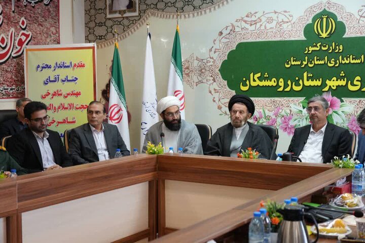 تصاویر/جلسه شورای اداری شهرستان رومشکان با حضور نماینده ولی فقیه در لرستان