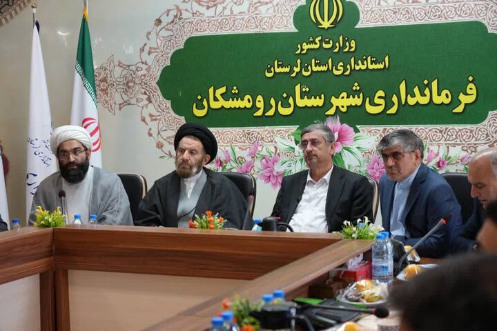 تصاویر/جلسه شورای اداری شهرستان رومشکان با حضور نماینده ولی فقیه در لرستان