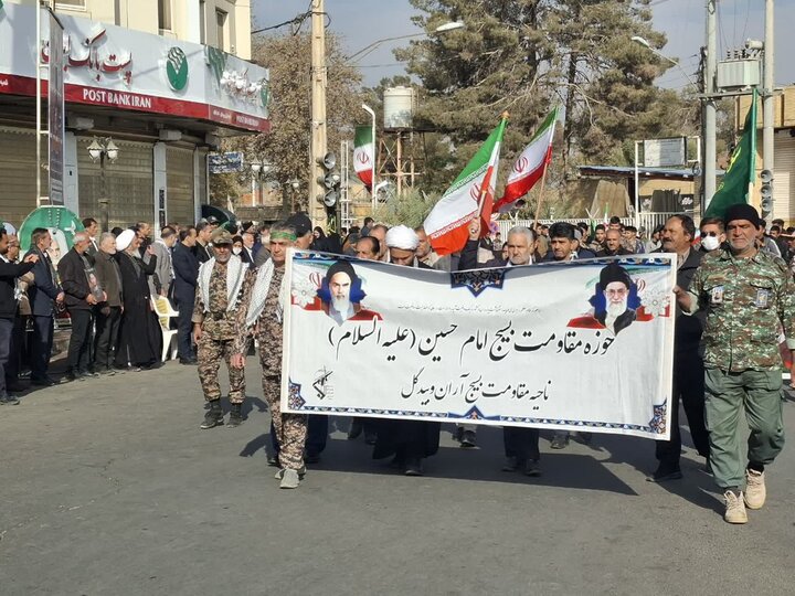 تصاویر/شكوه اقتدار در تجمع بزرگ بسیجیان شهرستان آران وبیدگل