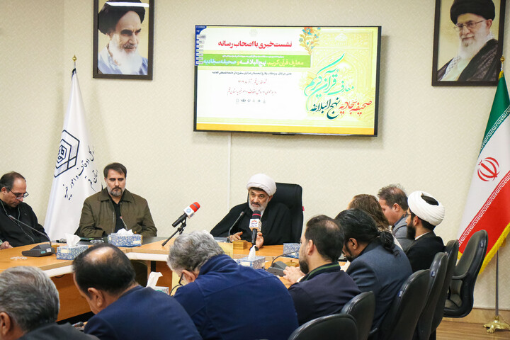 تصاویر/ نشست خبری چهل و هشتمین دوره مسابقات ملی قرآن کریم