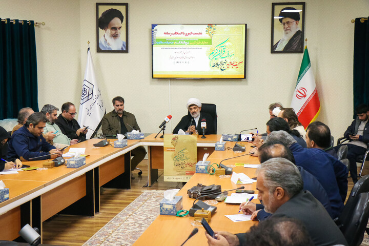 تصاویر/ نشست خبری چهل و هشتمین دوره مسابقات ملی قرآن کریم