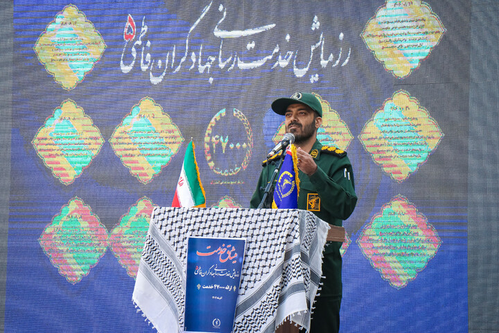 تصاویر/ اجتماع بزرگ جهادگران فاطمی