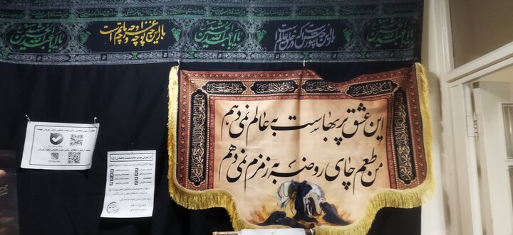 تصاویر/ سوگواری فاطمی در حسینیه رهروان شهدا