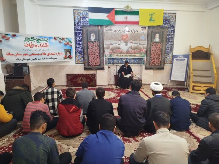 تصاویر /  یادواره شهدای طلبه بسیجی شهرستان میانه