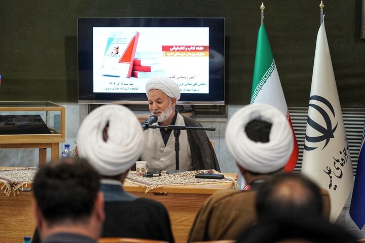 تصاویر/ آیین رونمایی از اثر شاخص های انقلابی گری در اندیشه امام خامنه‌ای و سیره شهدای شاخص انقلاب اسلامی