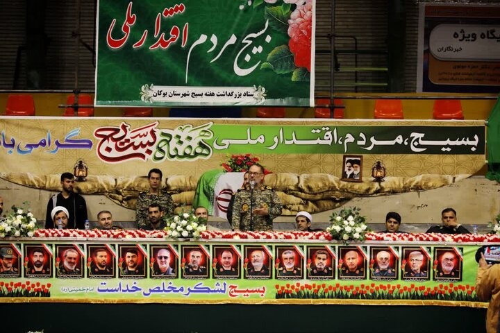 تصاویر/ همایش اقتدار بسیجیان شهرستان بوکان