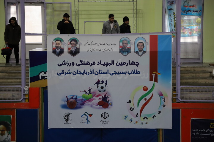 تصاویر /  چهارمین المپیاد فرهنگی، ورزشی طلاب بسیجی آذربایجان شرقی