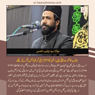 حوزہ/ حوزہ نیوز ایجنسی کی خبریں ایک نظر میں (تاریخ  26نومبر 2025)