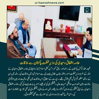 حوزہ/ حوزہ نیوز ایجنسی کی خبریں ایک نظر میں (تاریخ  26نومبر 2025)