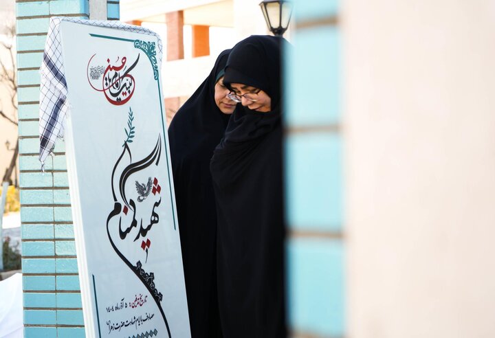 تدفین شهید گمنام در مجتمع حضرت جوادالائمه(علیه السلام) گلبهار