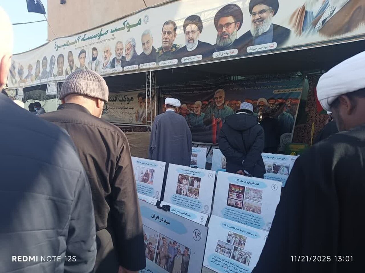 برپایی موکب و نمایشگاه شهدای حرکت اسلامی آفریقا در ایام فاطمیه در قم