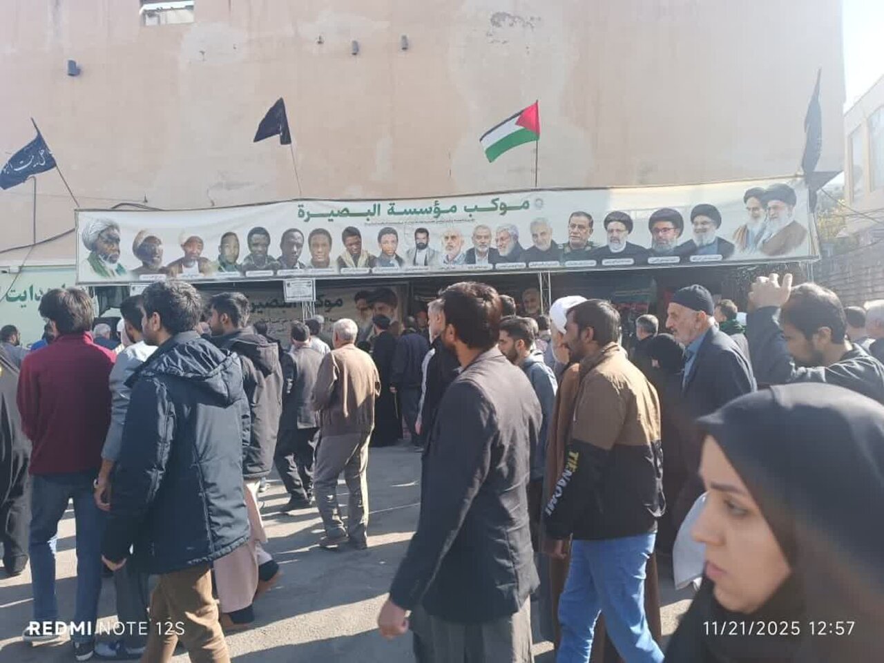 برپایی موکب و نمایشگاه شهدای حرکت اسلامی آفریقا در ایام فاطمیه در قم