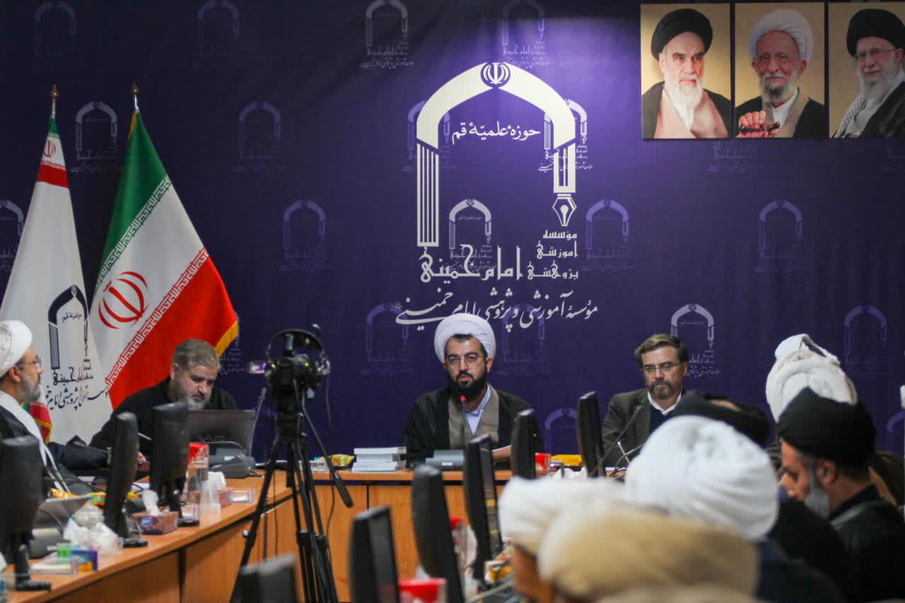 ضرورت بکارگیری روش اجتهاد در عرصه اسلامیسازی علوم انسانی