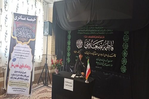 سیره حضرت زهرا (س) الگوی موفقی برای مدیریت خانواده است