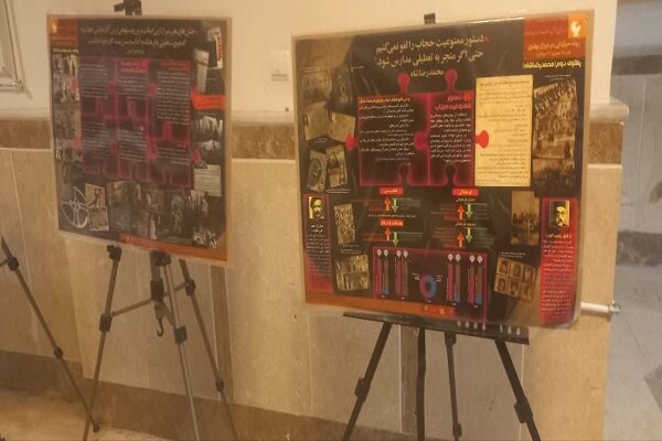 برپایی نمایشگاه "جواهرانه" با محوریت عفاف و حجاب در اردبیل +عکس