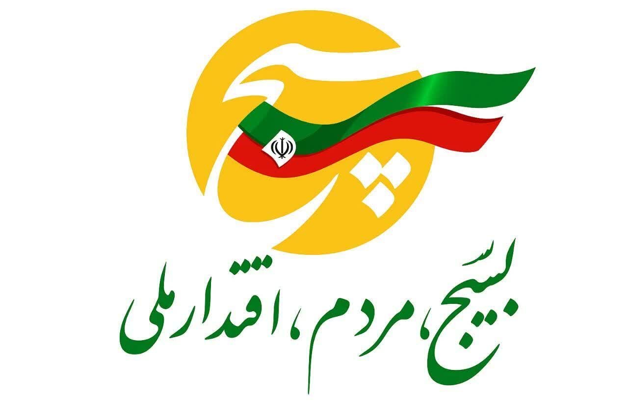 بسیج، نماد اراده ملت و اقتدار ملی است