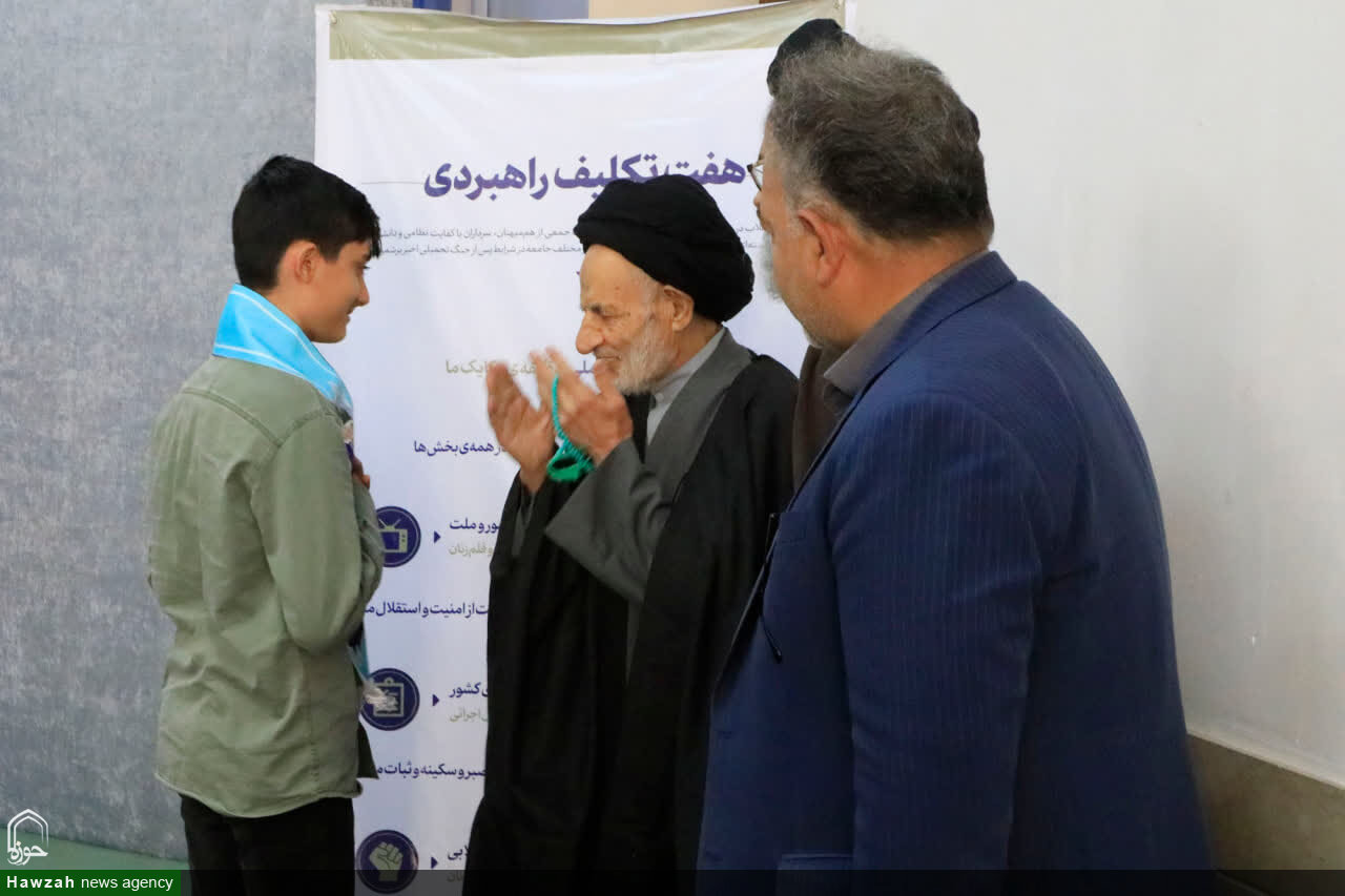 بازگشت به توحید و حفظ وحدت، راه نجات بشر و وظیفه نسل جوان